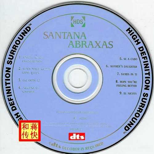 迷幻摇滚_桑塔纳《Abraxas》吉他大师
