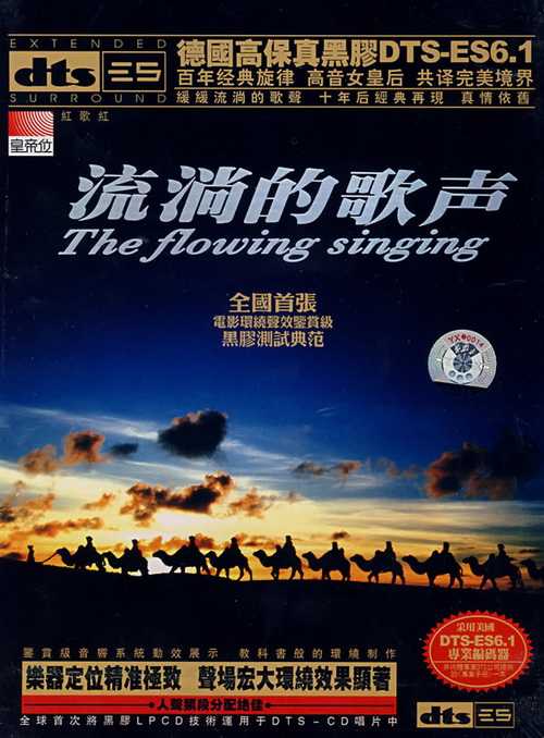 真情依旧百年经典旋律 《流淌的歌声》陈诺