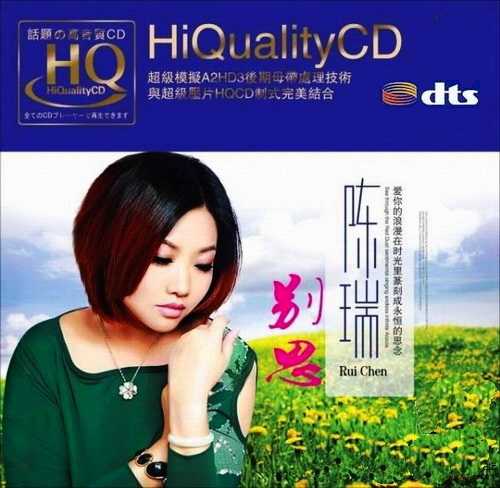 追随音乐回忆爱情的往事《别思》孤独的思念告别