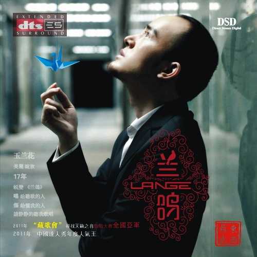 男女声混唱(华丽版)绝对惊艳