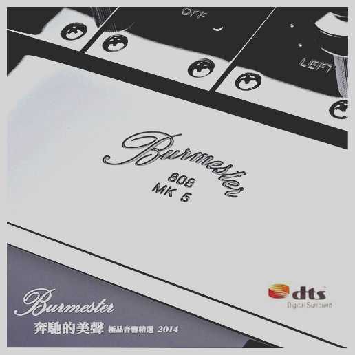 奔驰的美声-极品音响的迷人風采