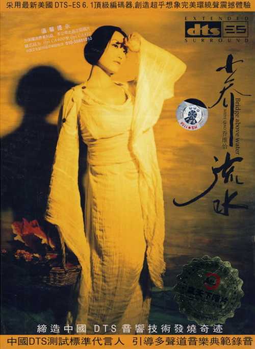 醉吧 沉醉吧(小乔流水①②)轻溶浅化了旧日的忧伤心绪