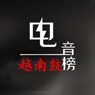 越南鼓dj重低音劲爆  重低音鼓点纯音乐